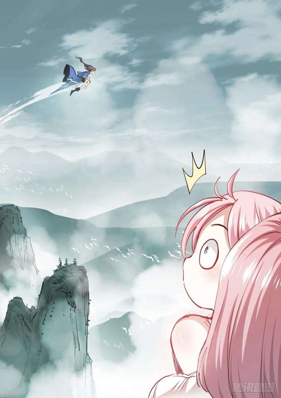 苍白王座227-尝尝