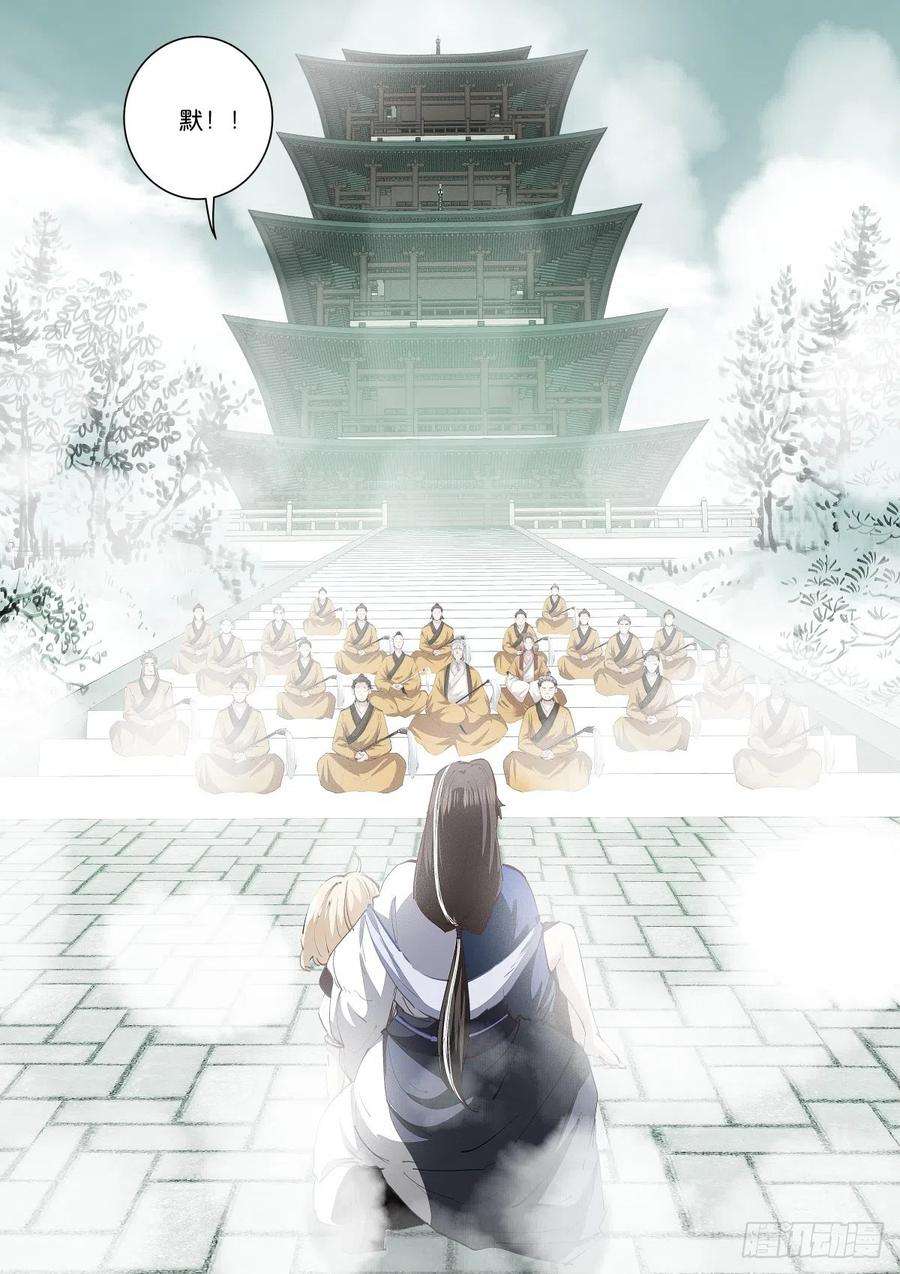 苍白王座227-尝尝