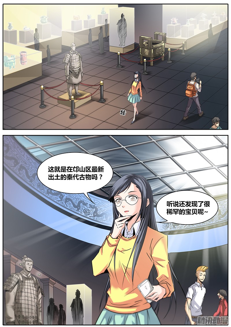 秦侠4.洪馨