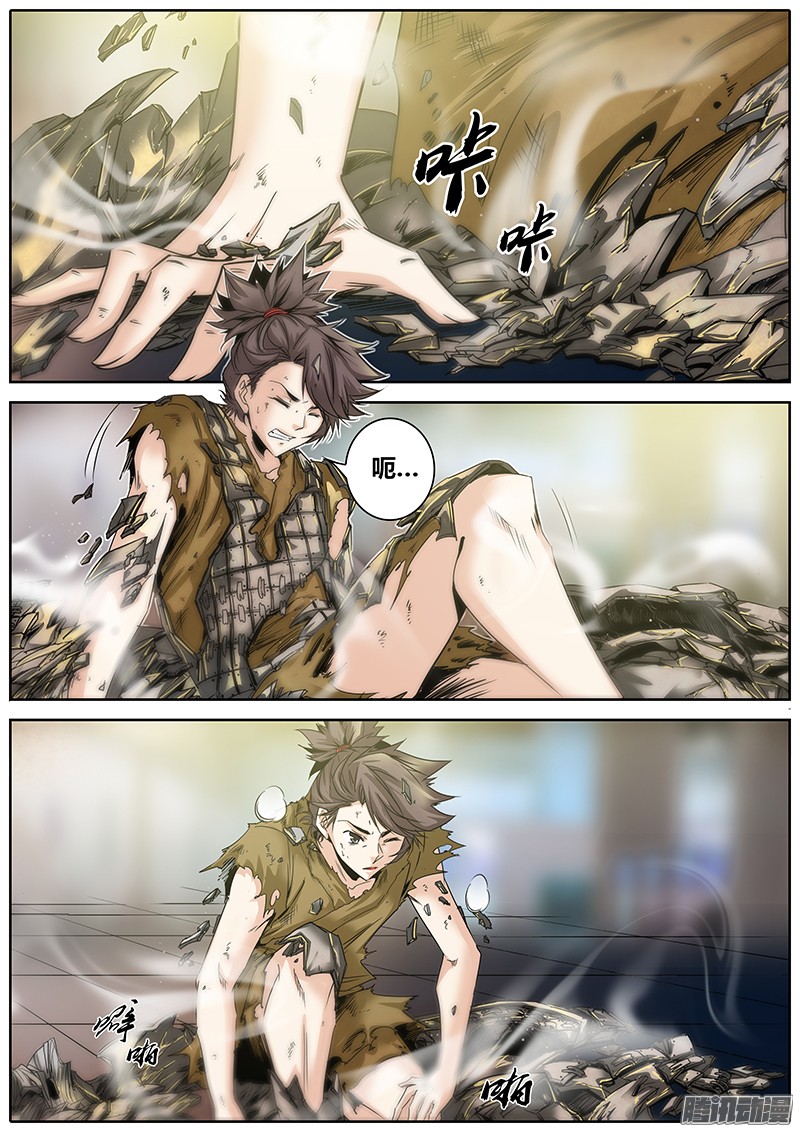 秦侠7.青面金刚