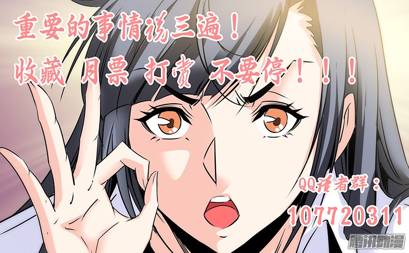 秦侠14.跑龙套
