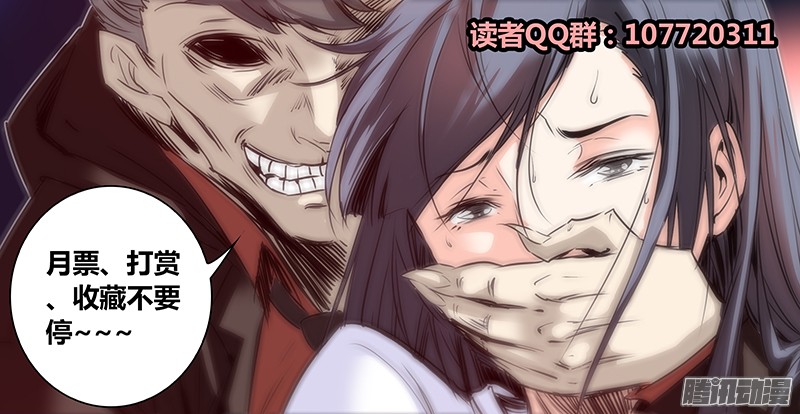 秦侠16.不见不散