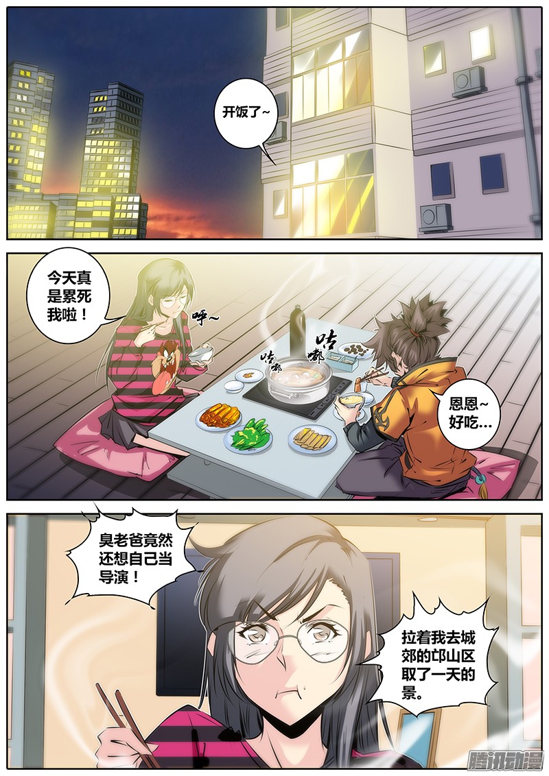 秦侠35.欠债还钱