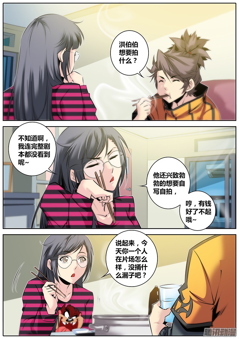 秦侠35.欠债还钱