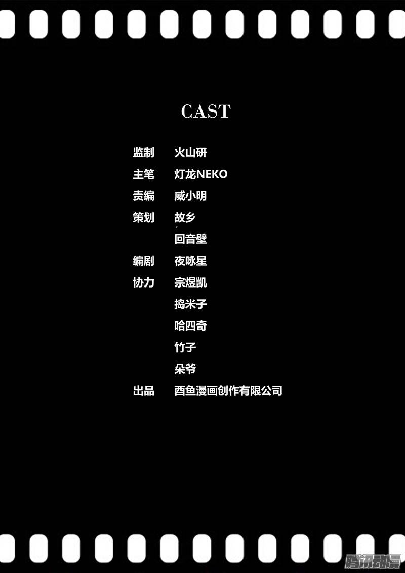 秦侠39.梦