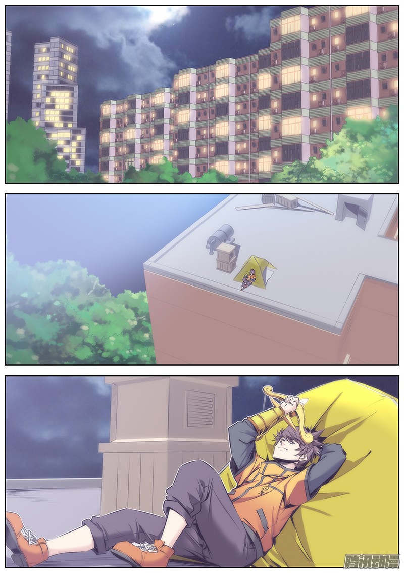 秦侠61.猜疑