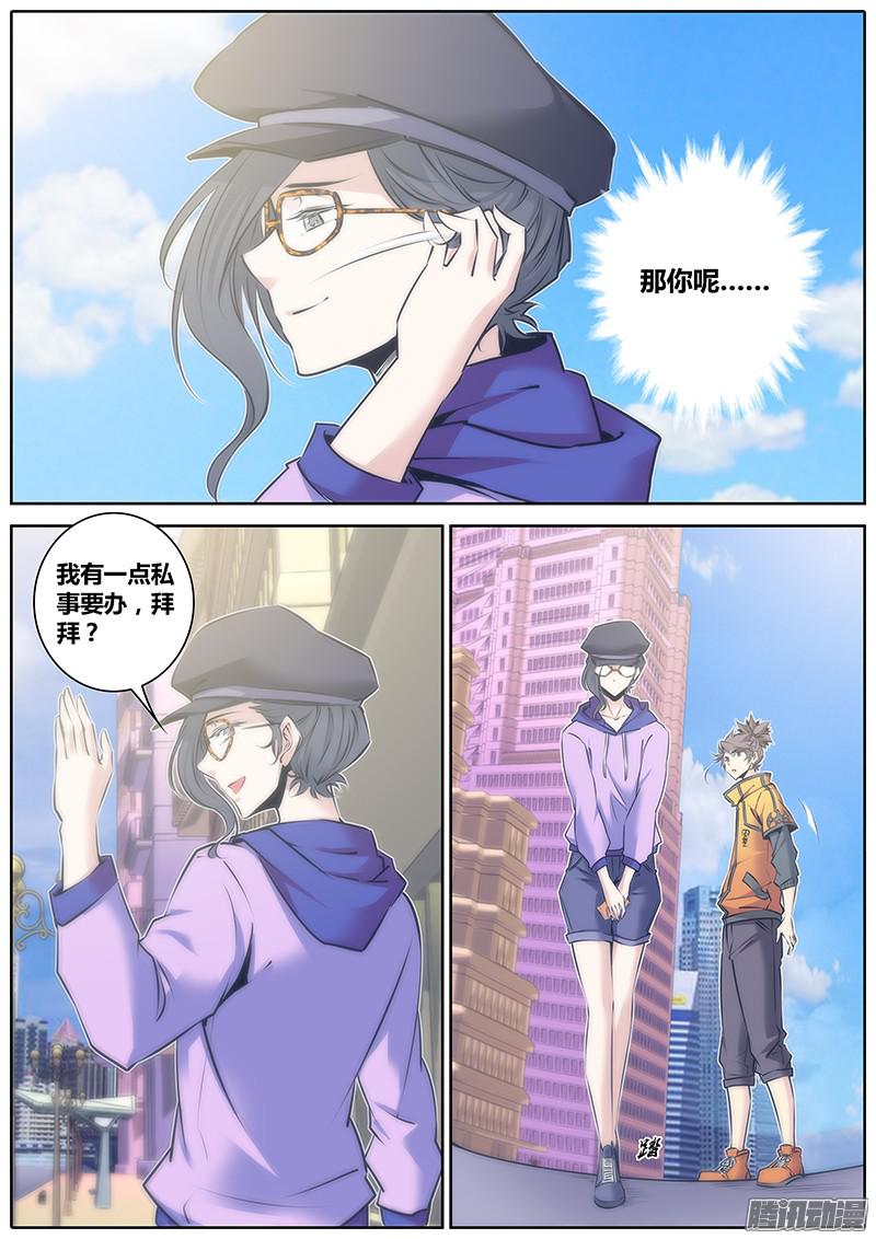 秦侠65.不会放弃的幸福