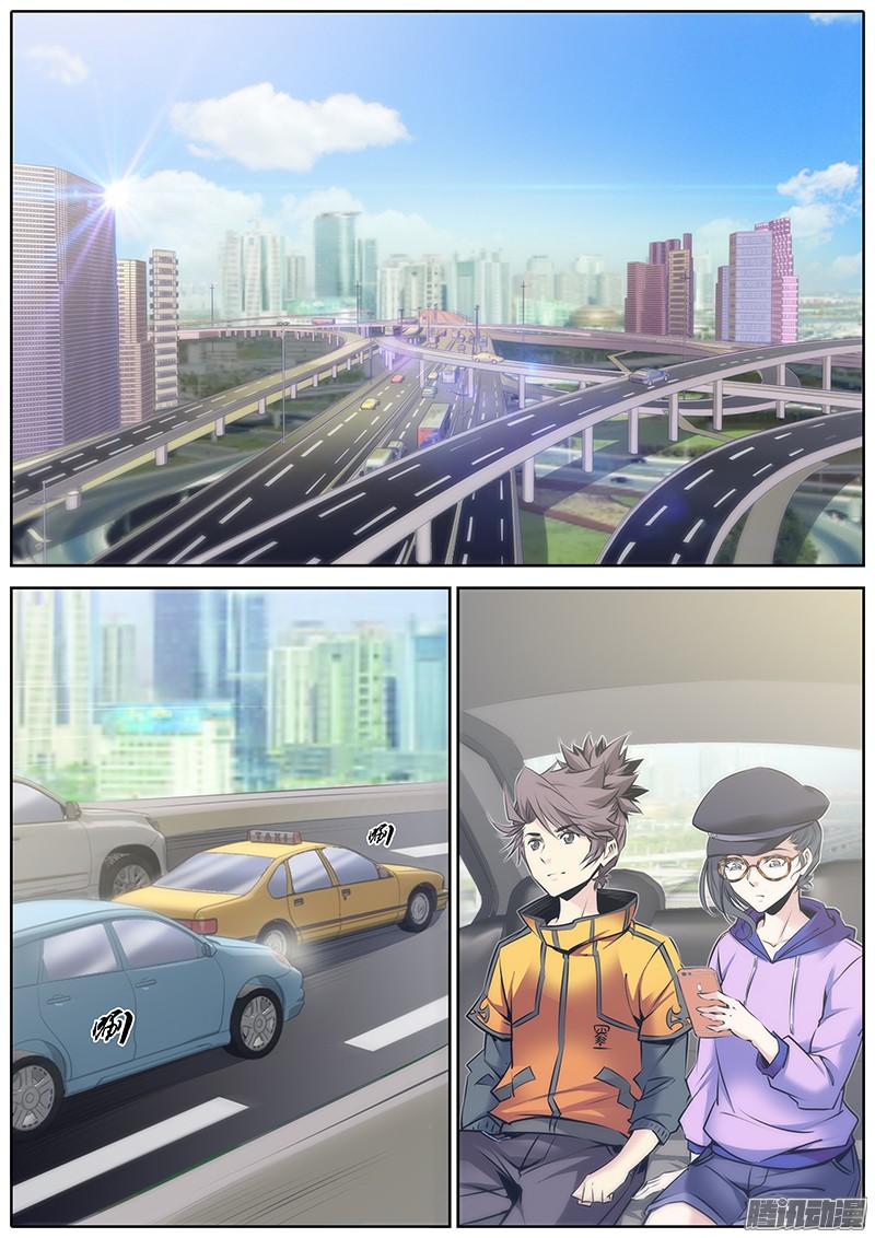 秦侠66.引导