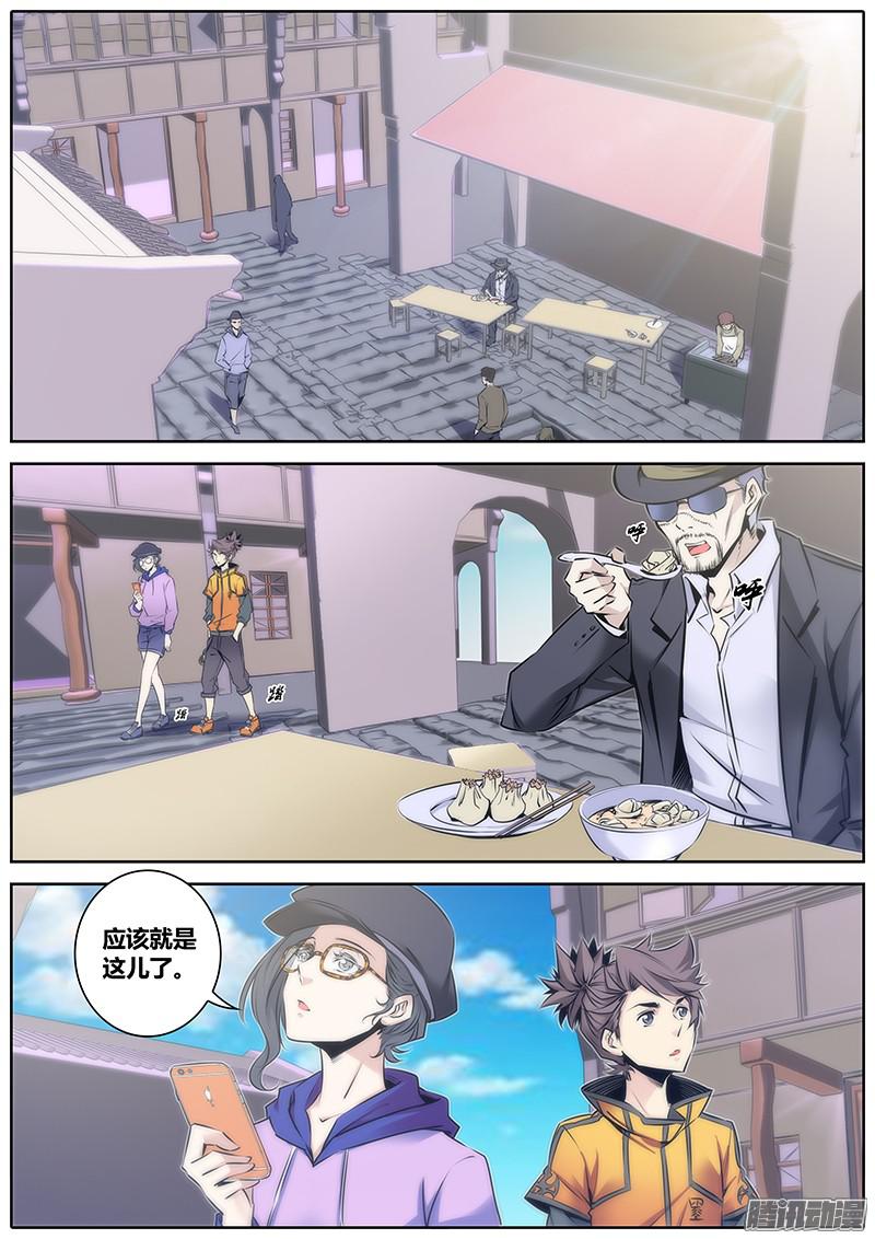 秦侠66.引导