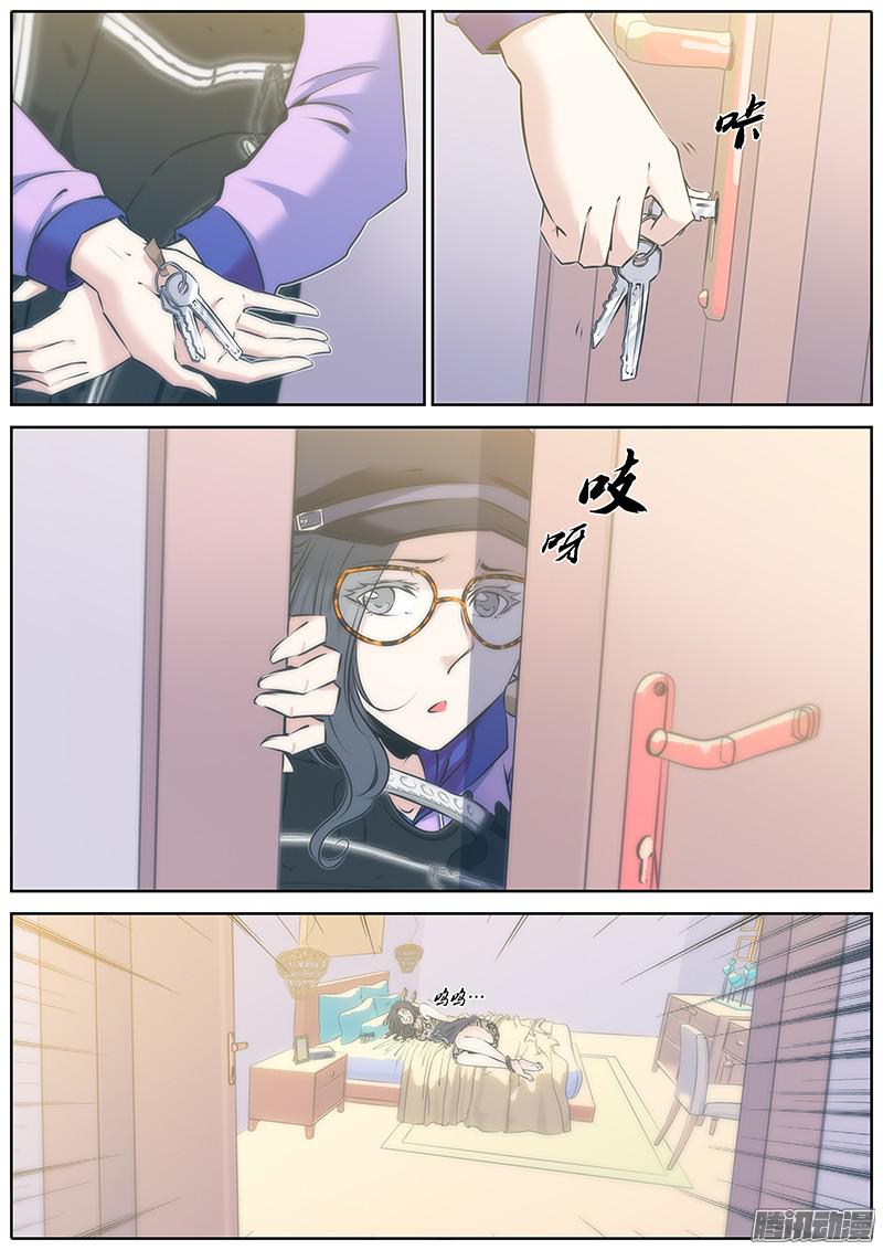秦侠67.想起来了