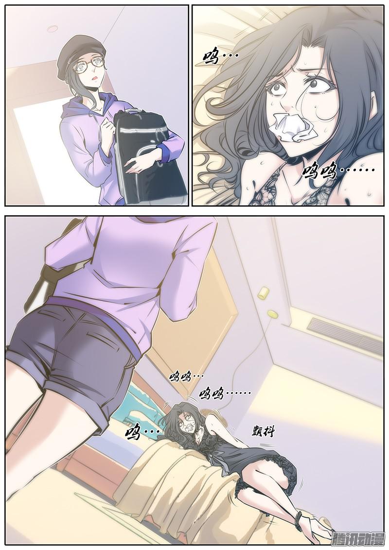 秦侠67.想起来了