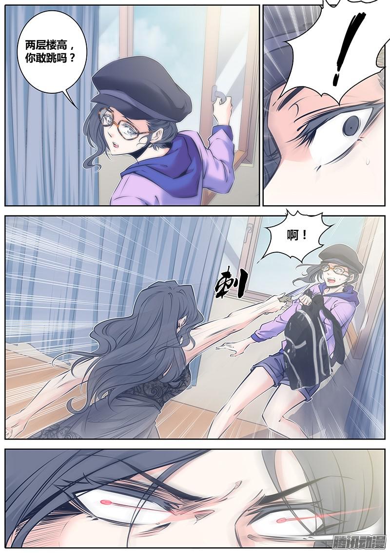 秦侠71.能者居之