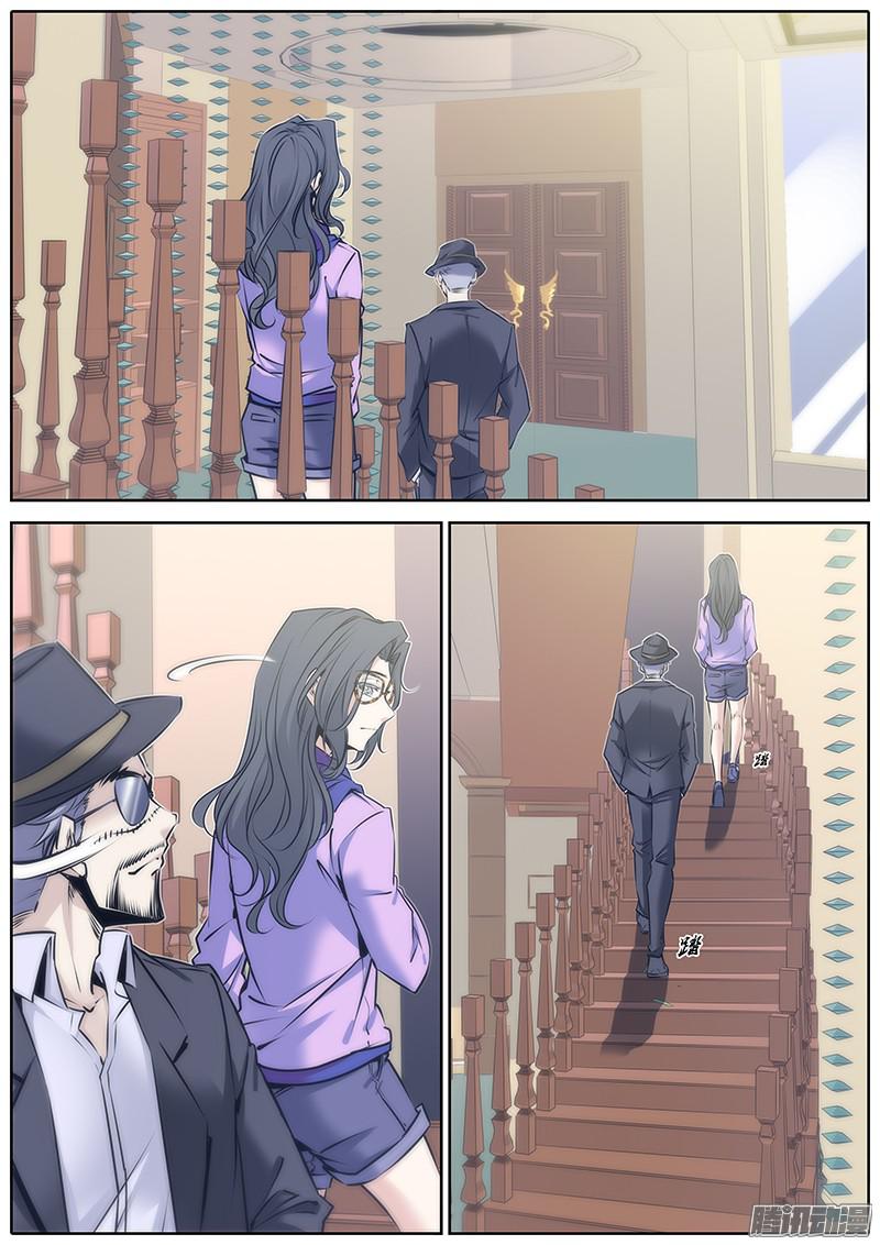 秦侠74.幸福假面