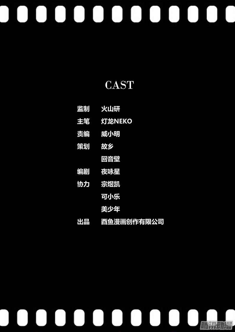 秦侠74.幸福假面