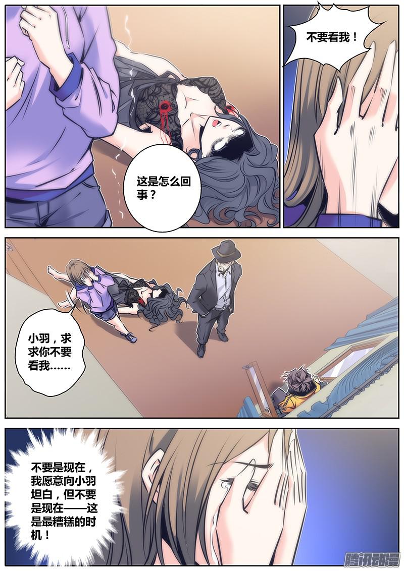 秦侠75.陆医生