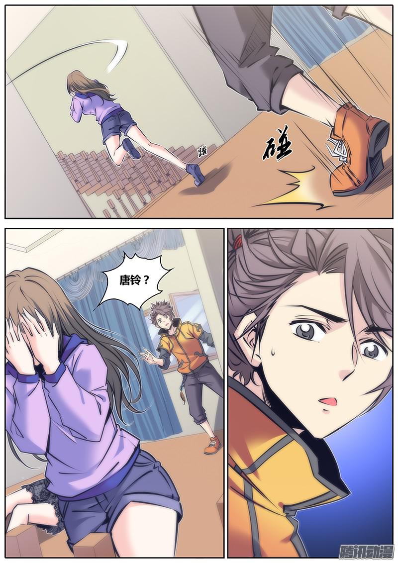 秦侠75.陆医生