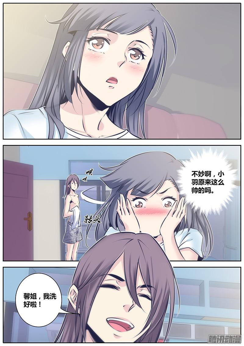 秦侠87.诱惑
