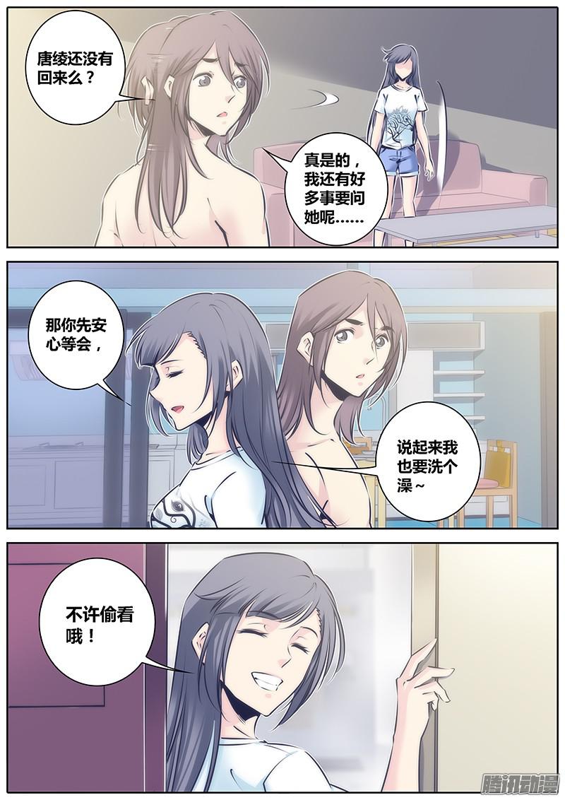 秦侠87.诱惑