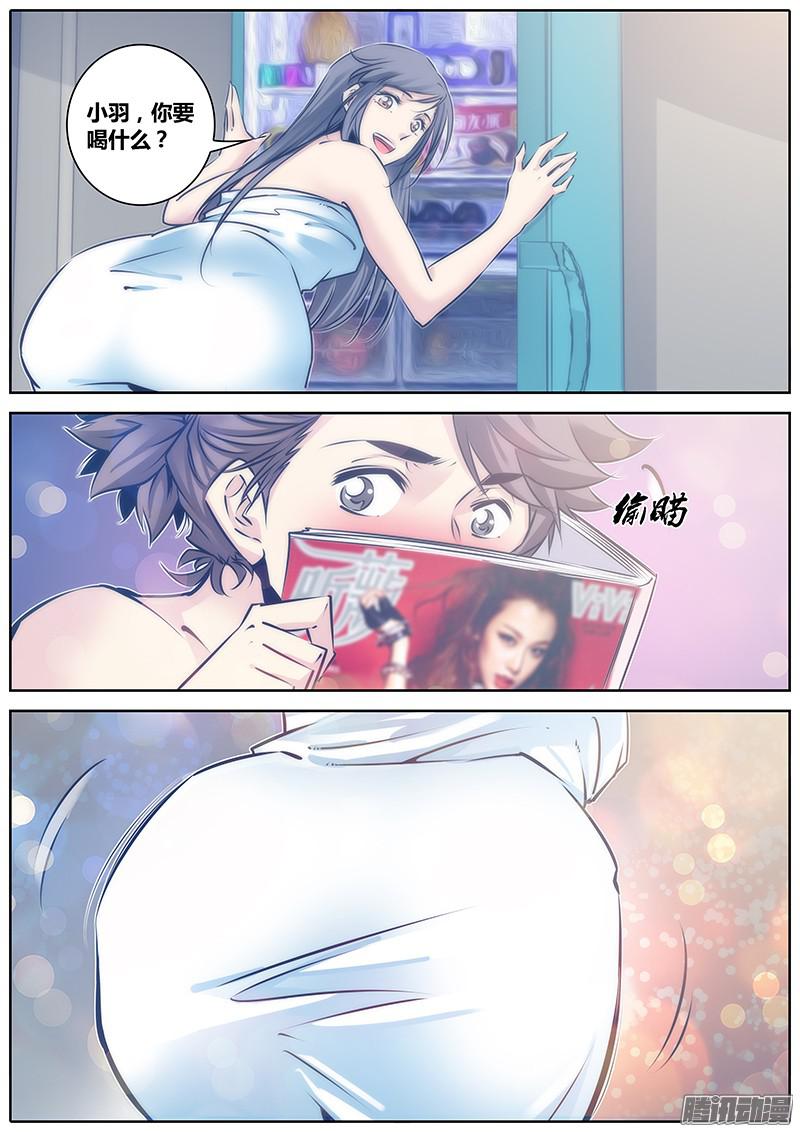 秦侠87.诱惑
