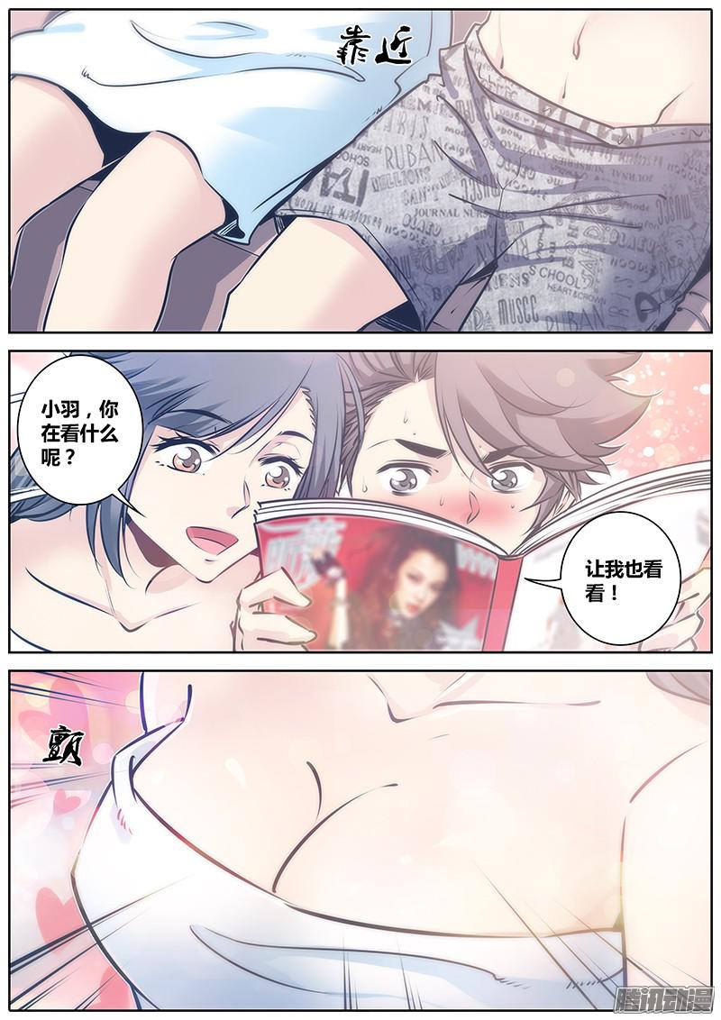 秦侠87.诱惑