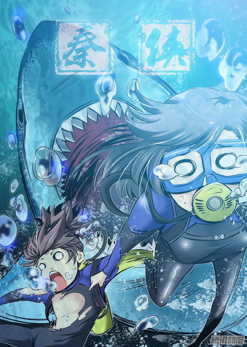 秦侠94.双面夹击