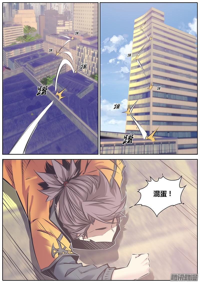 秦侠104.寻找