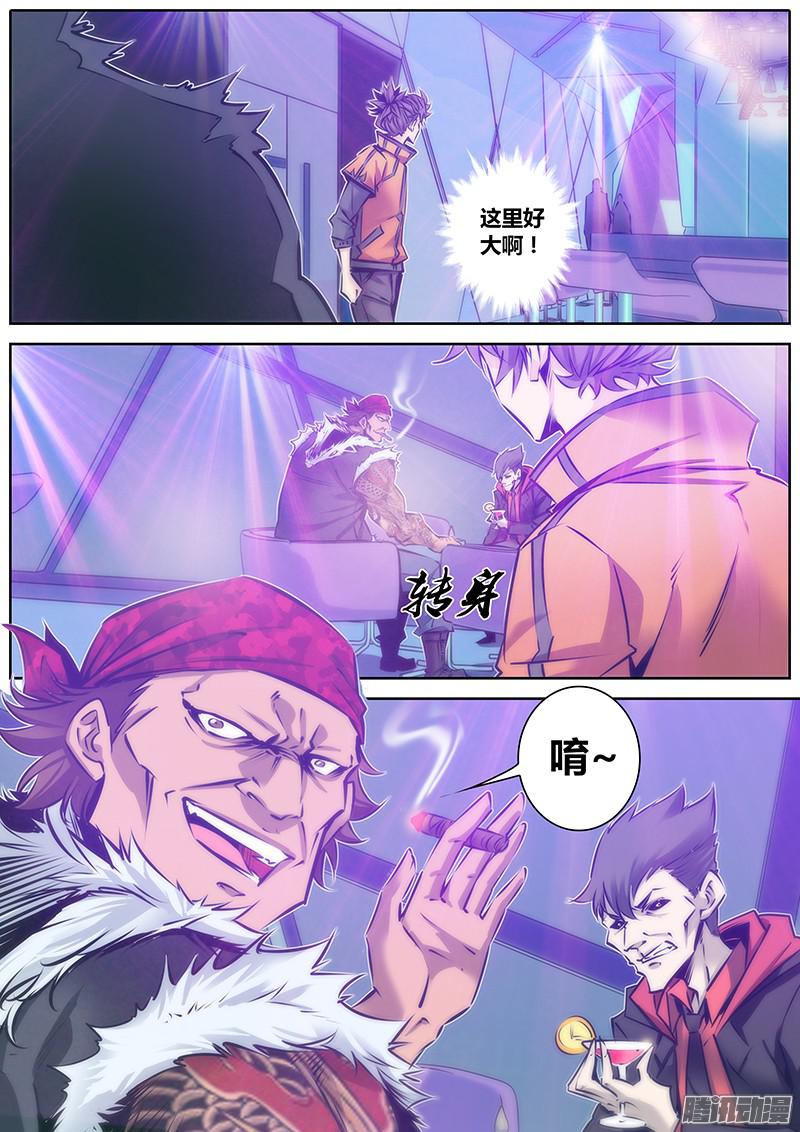 秦侠104.寻找