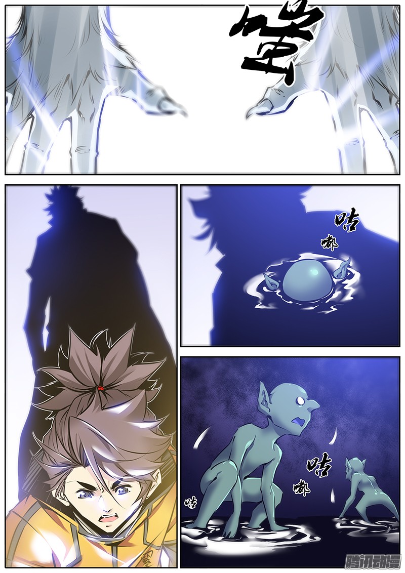 秦侠113.白莲圣母