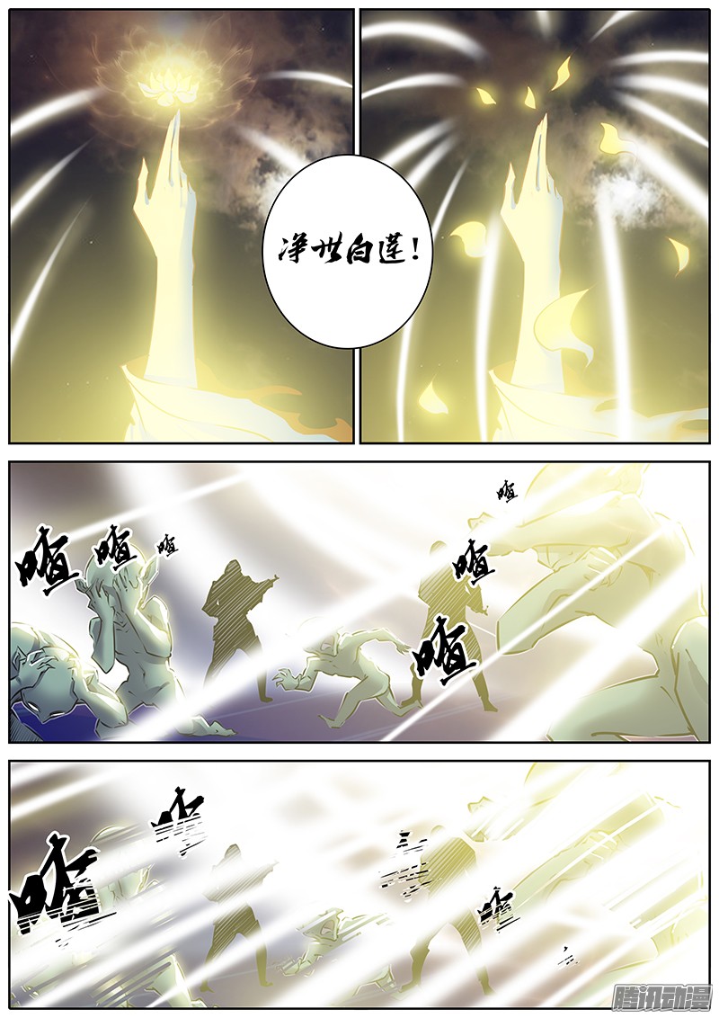 秦侠114.神仙打架