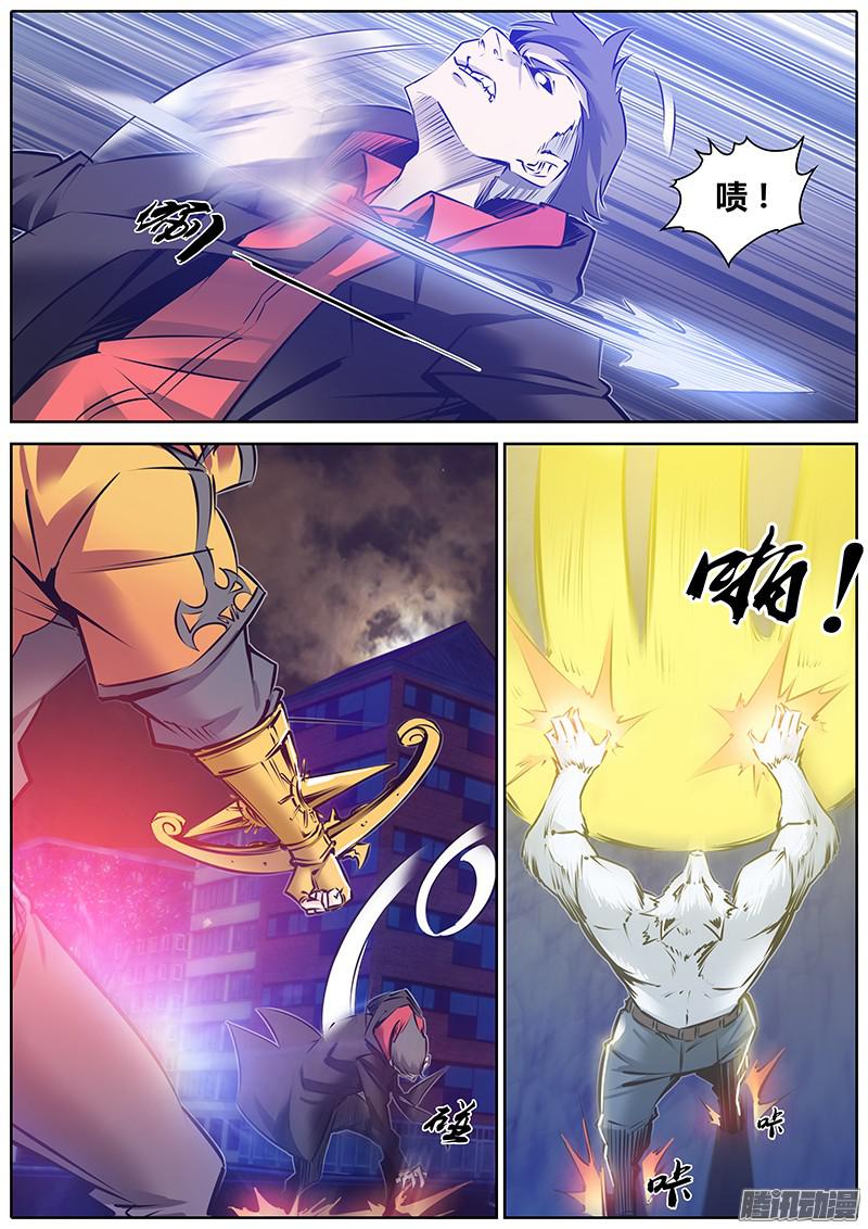 秦侠114.神仙打架