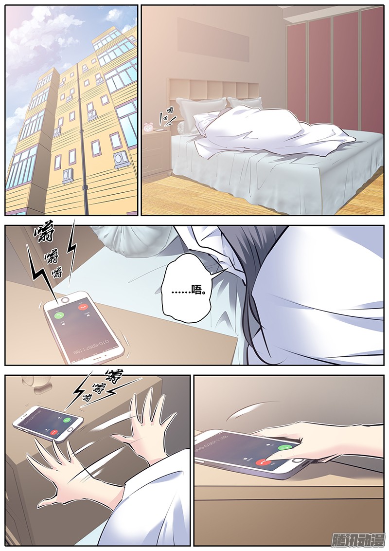 秦侠118.在你身边