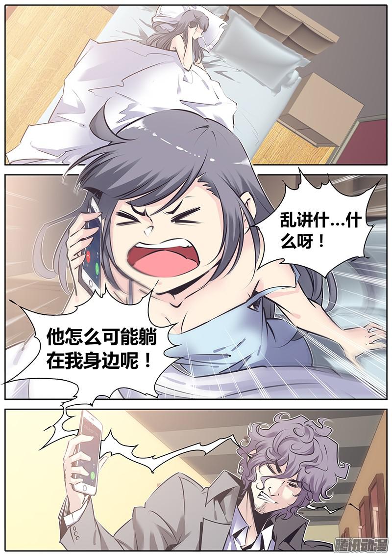 秦侠118.在你身边