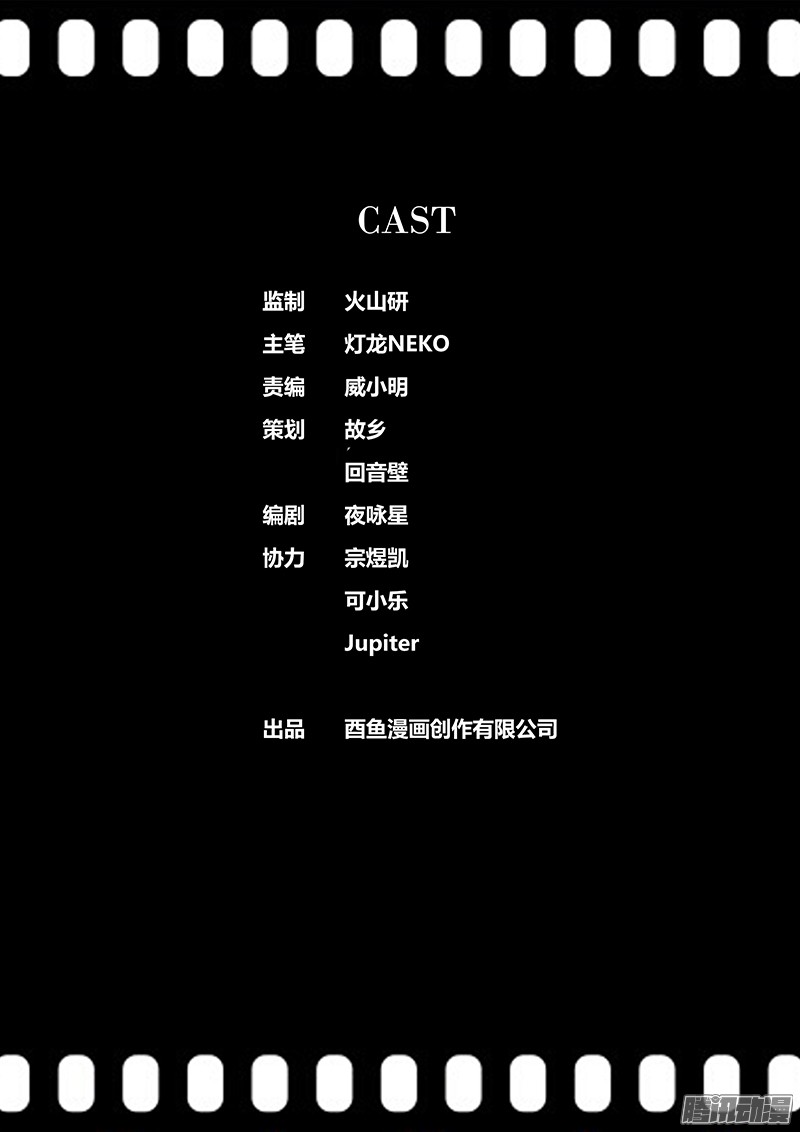 秦侠120.拉帮入伙