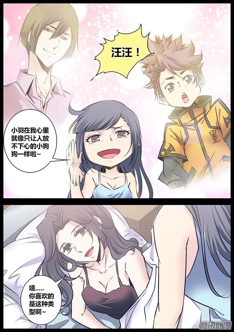 秦侠122.诚实