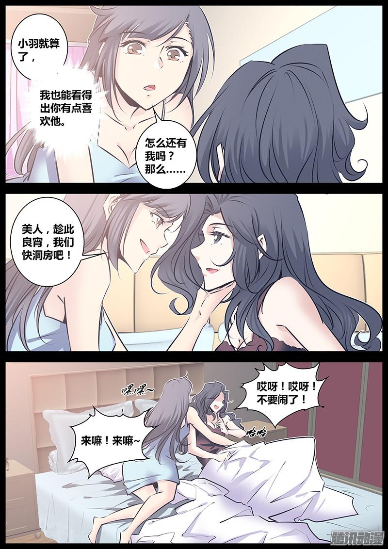 秦侠122.诚实