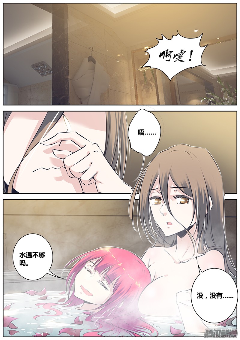 秦侠122.诚实