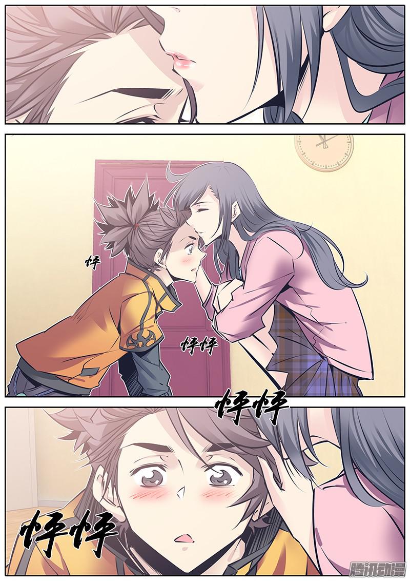 秦侠122.诚实