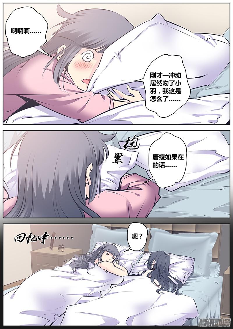 秦侠122.诚实