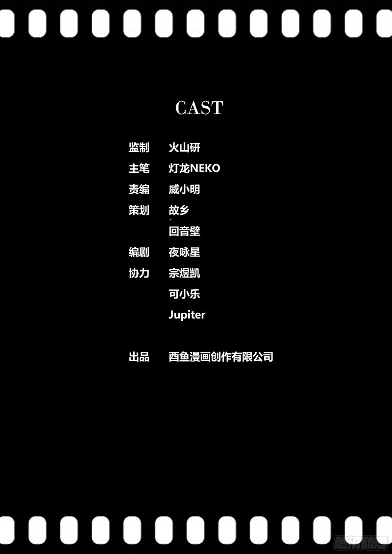 秦侠128.星间之骏马