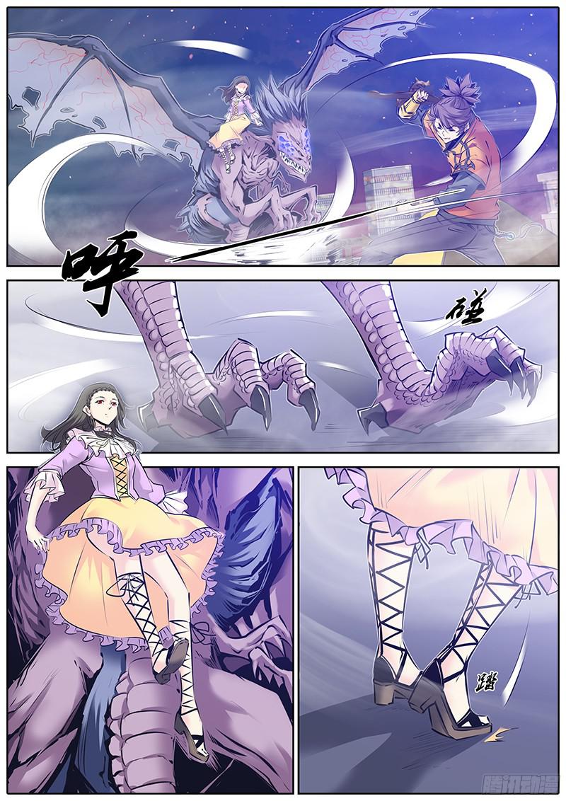 秦侠128.星间之骏马