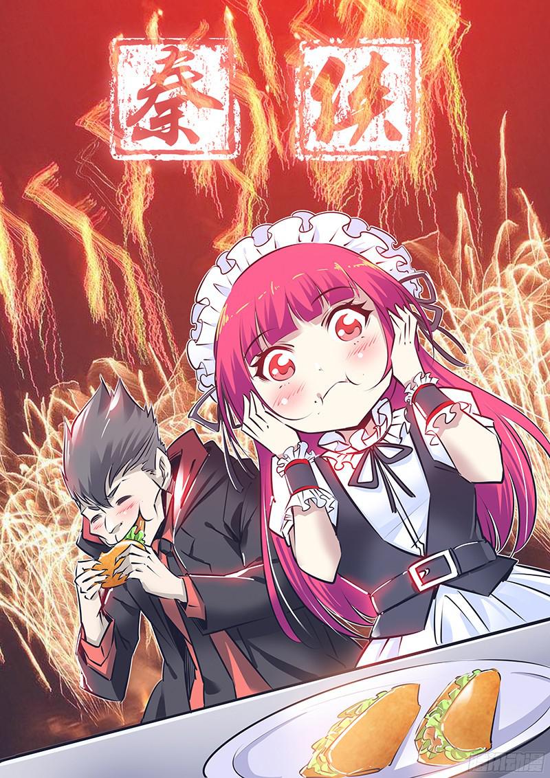 秦侠129.探究之心