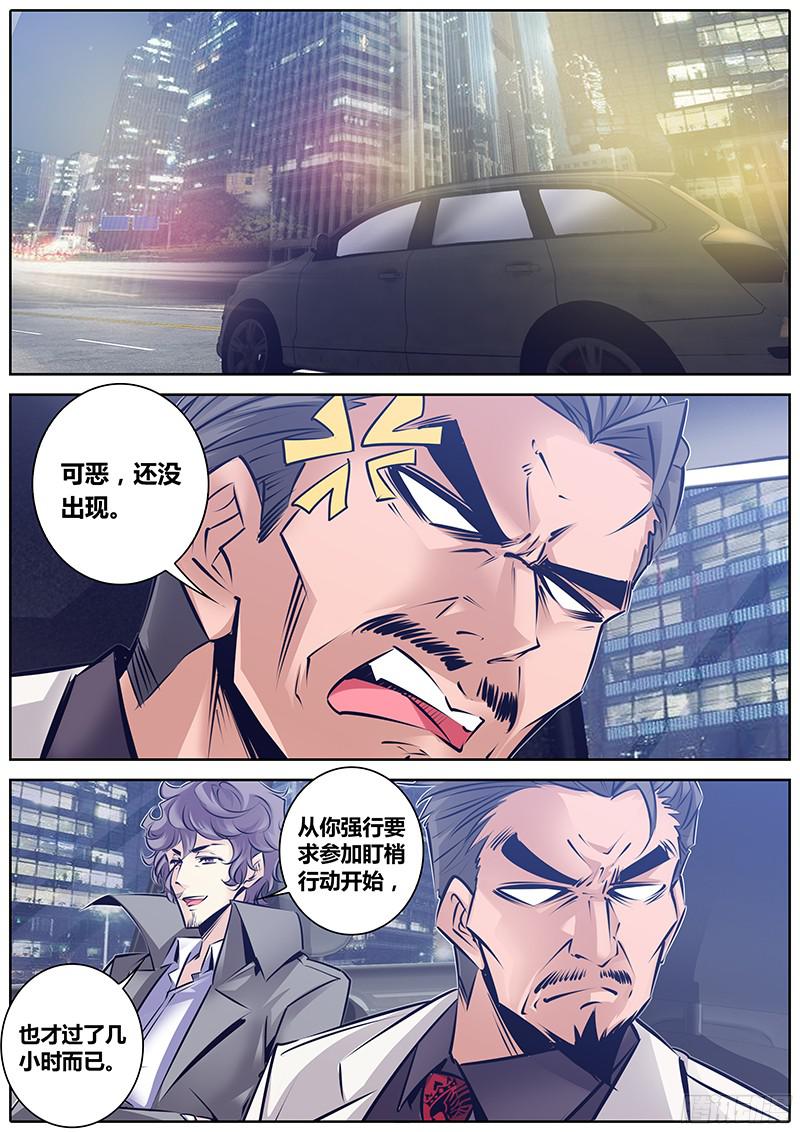 秦侠135.爸爸来了