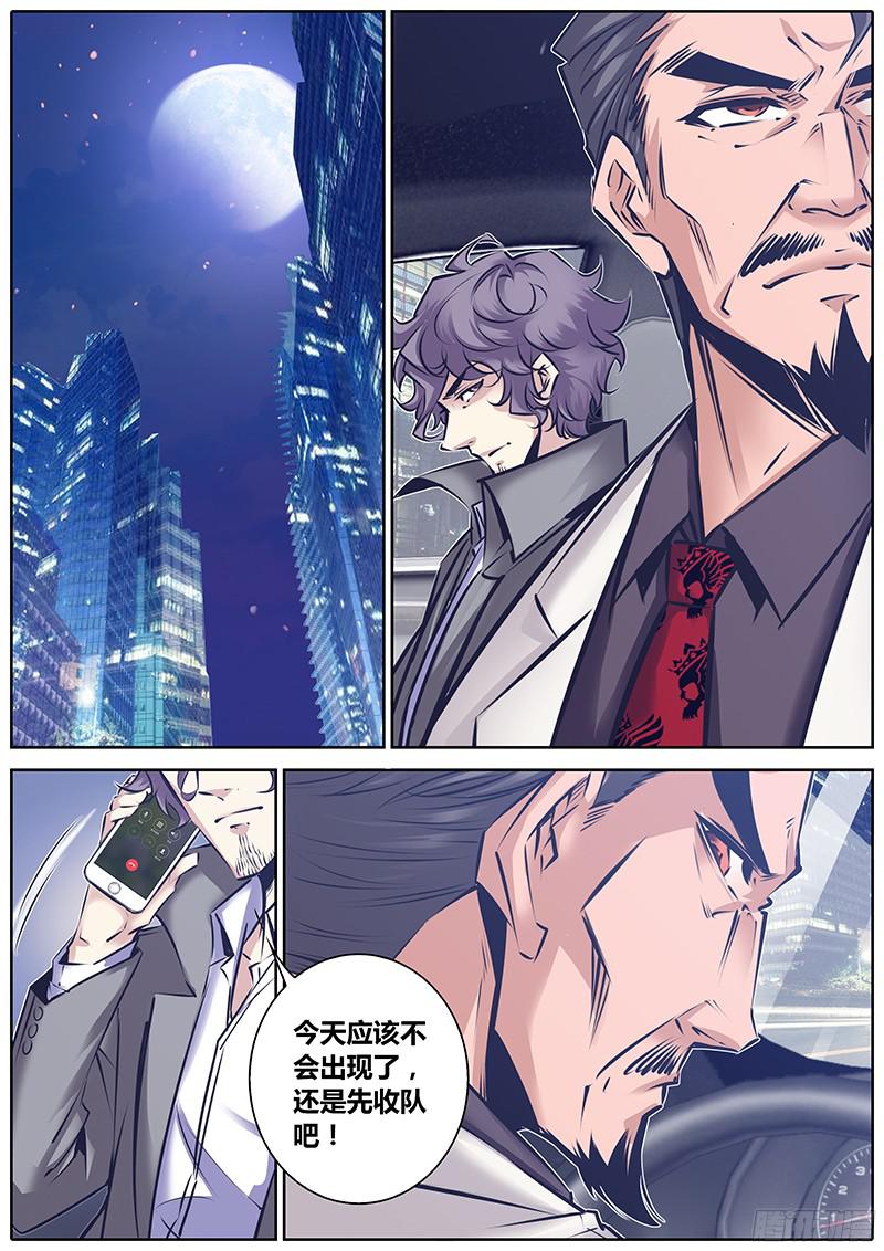 秦侠135.爸爸来了