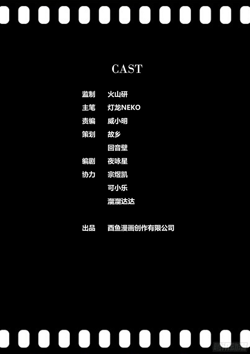 秦侠140.怒潮