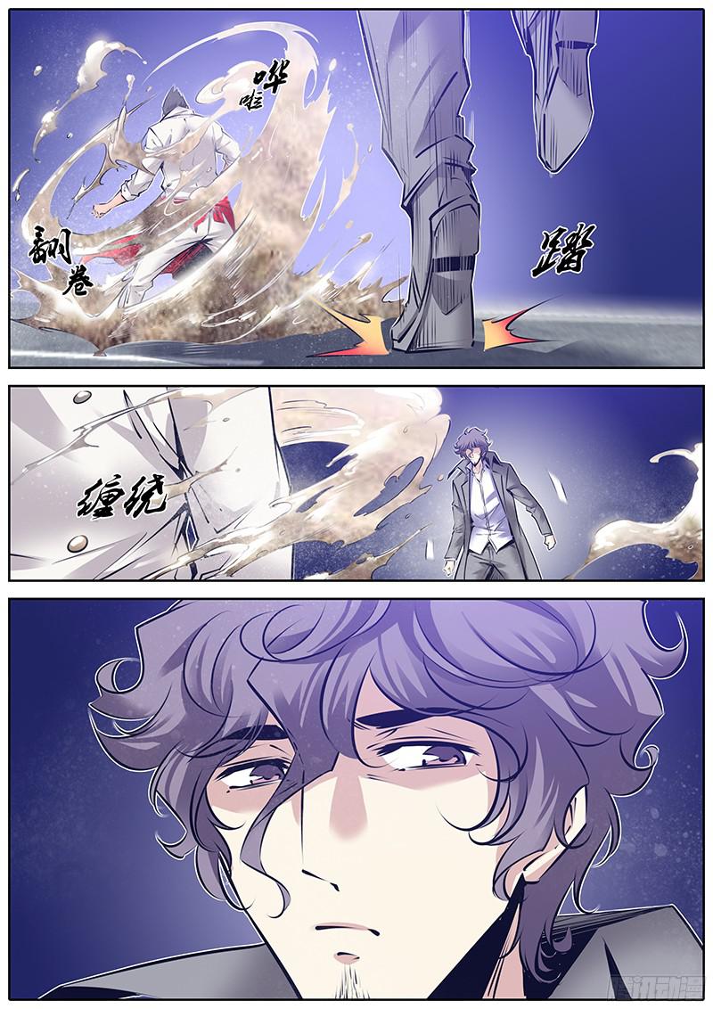 秦侠142.家
