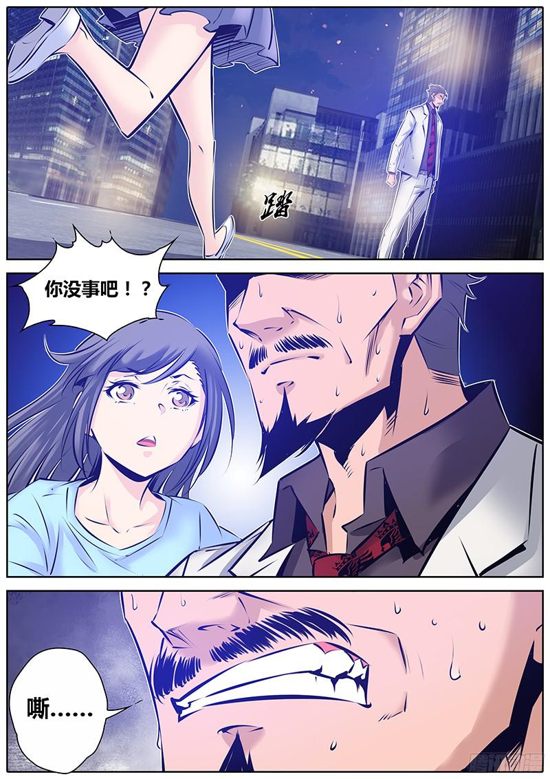 秦侠145.人到中年