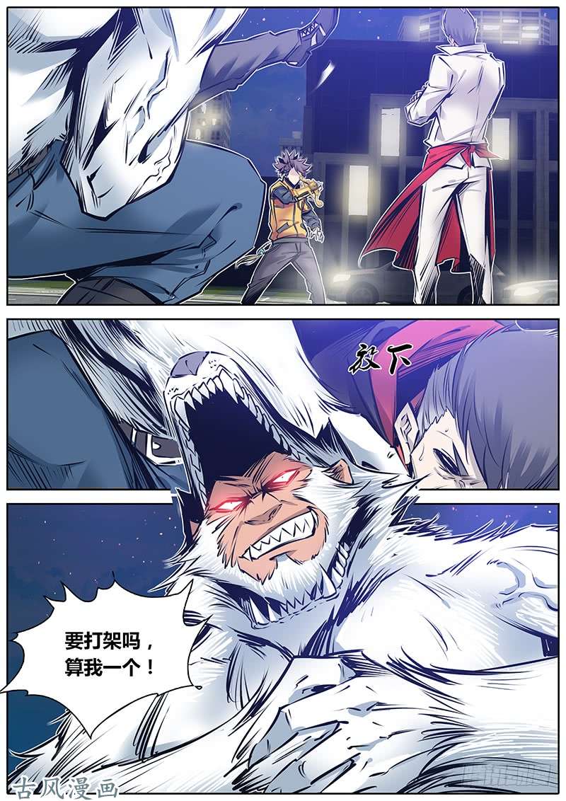秦侠151.爱丽丝梦魇魔境