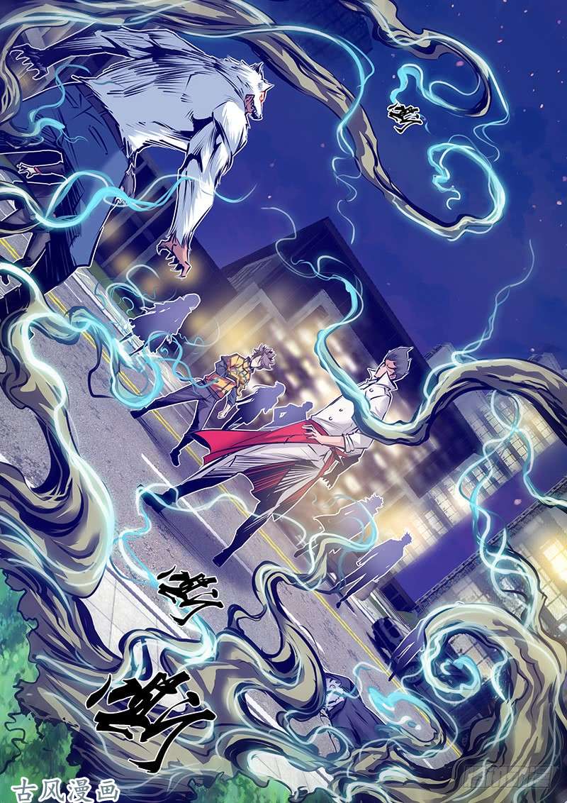 秦侠151.爱丽丝梦魇魔境