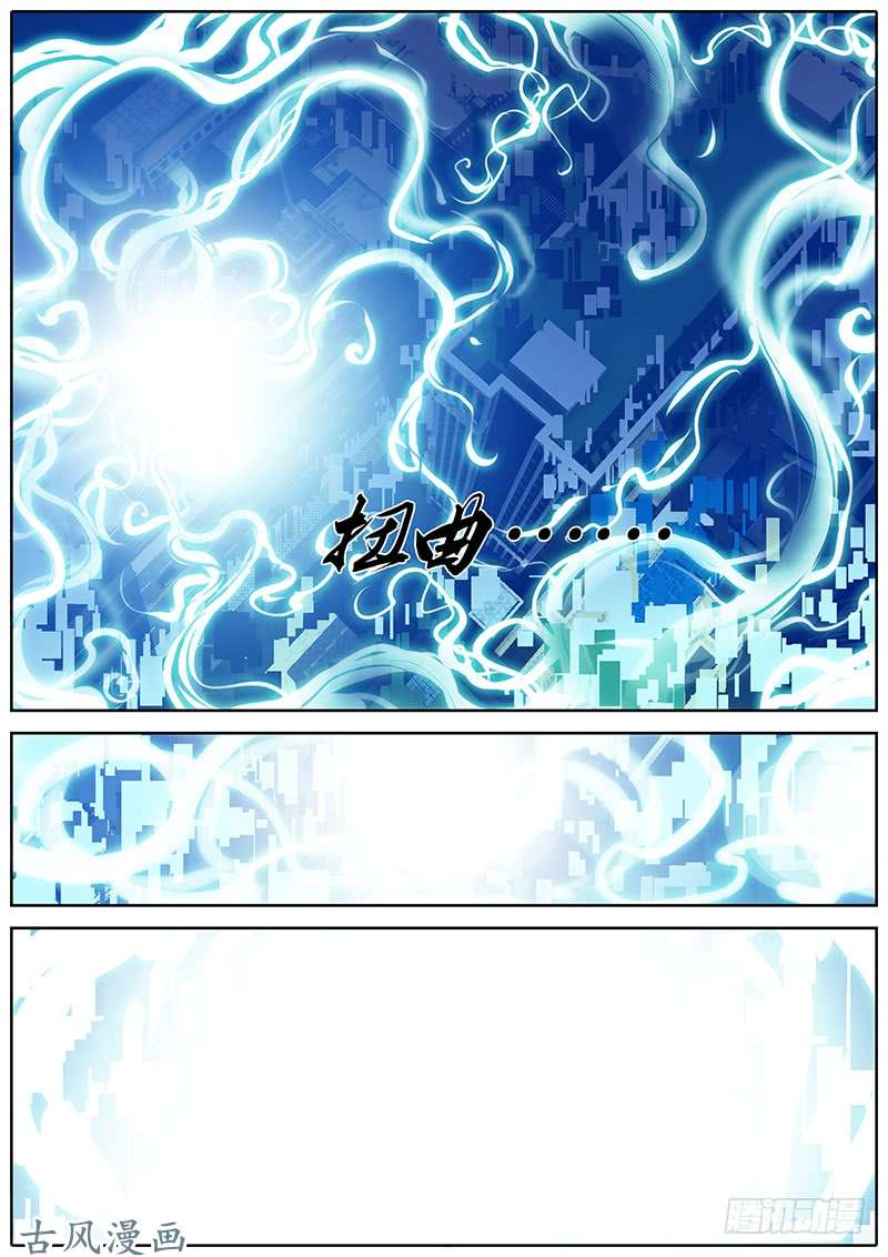 秦侠151.爱丽丝梦魇魔境