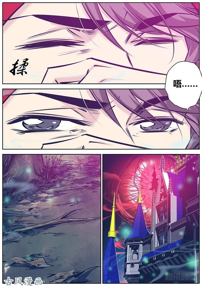 秦侠151.爱丽丝梦魇魔境